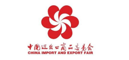 The China Import and Export Fair